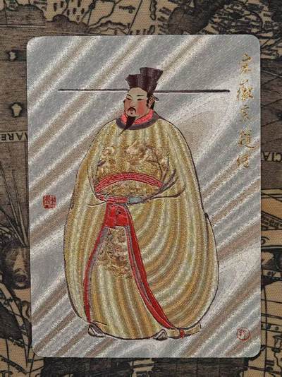 龙虎卡牌第四十九场 （无佣金，满120包邮，欢迎送拍，摩点开车） - 粗闪卡 戴敦邦-宋徽宗
