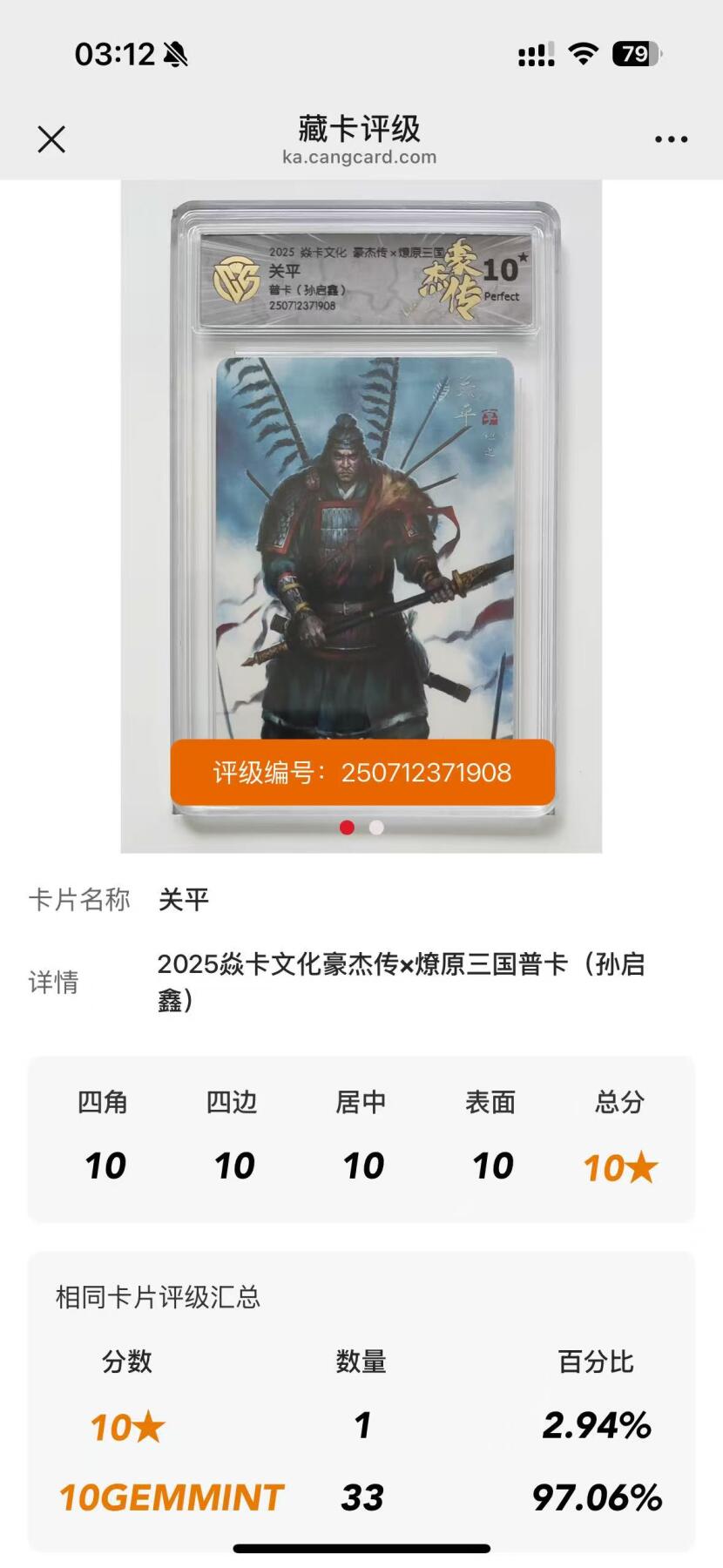 阳大大卡牌拍卖第65期（持续收拍品，周五晚上九点截拍，进群福利早知道）