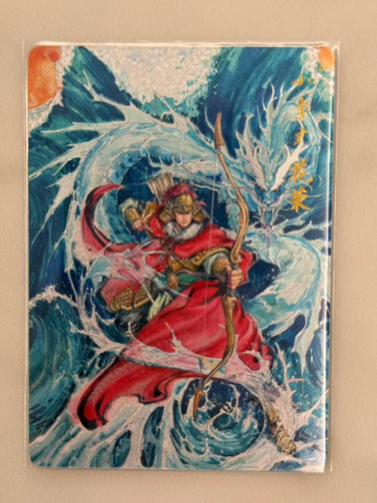 龙虎卡牌第四十九场 （无佣金，满120包邮，欢迎送拍，摩点开车）