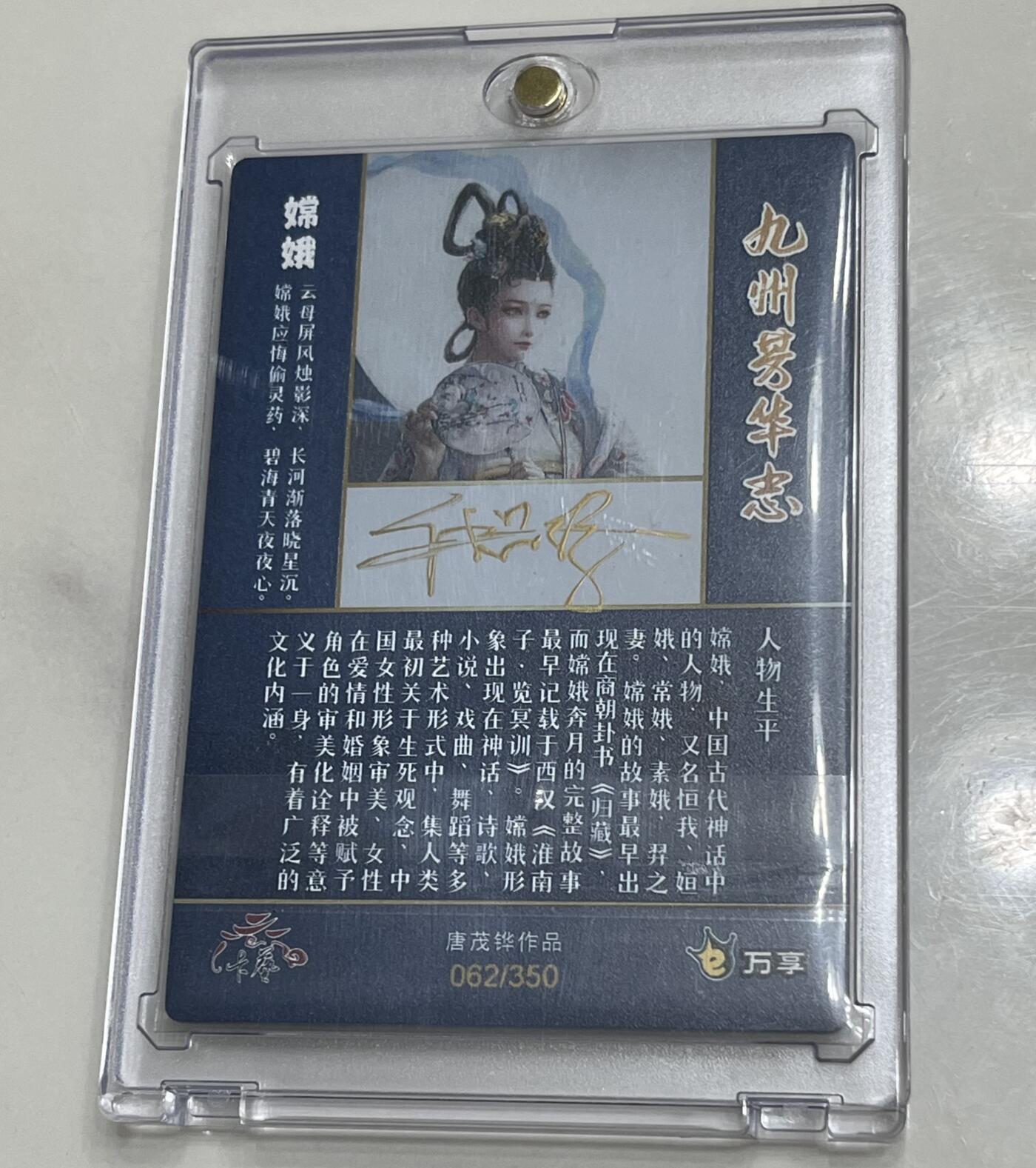 跨世纪的玩卡者们第1期（买家0佣金，周日晚22点30截拍，欢迎大家来逛逛）
