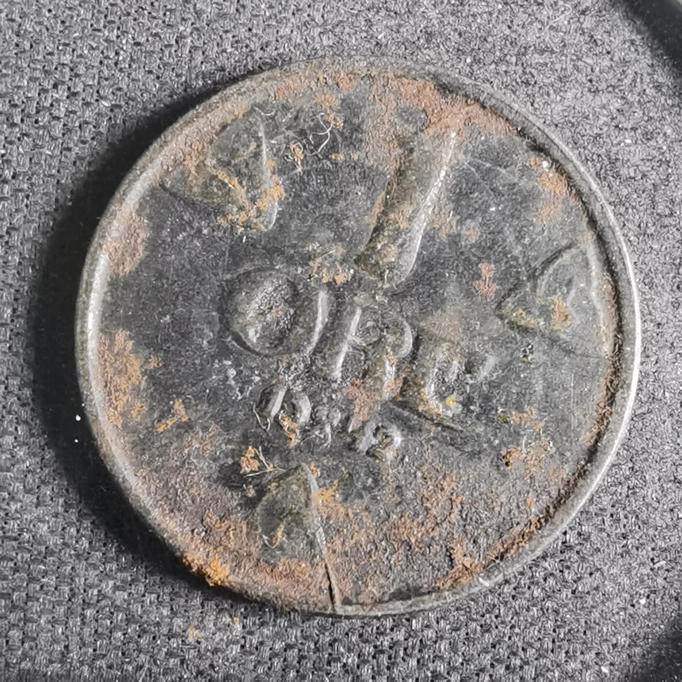 沼泽如烟--第807场 挪威1942年1欧尔