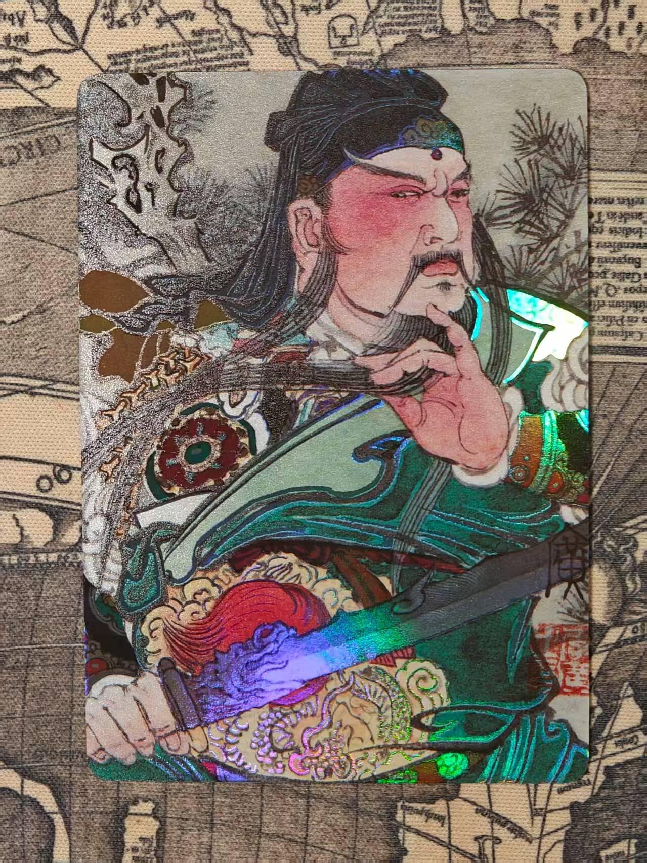 龙虎卡牌第四十九场 （无佣金，满120包邮，欢迎送拍，摩点开车） 彩闪卡 启读 李广-关羽