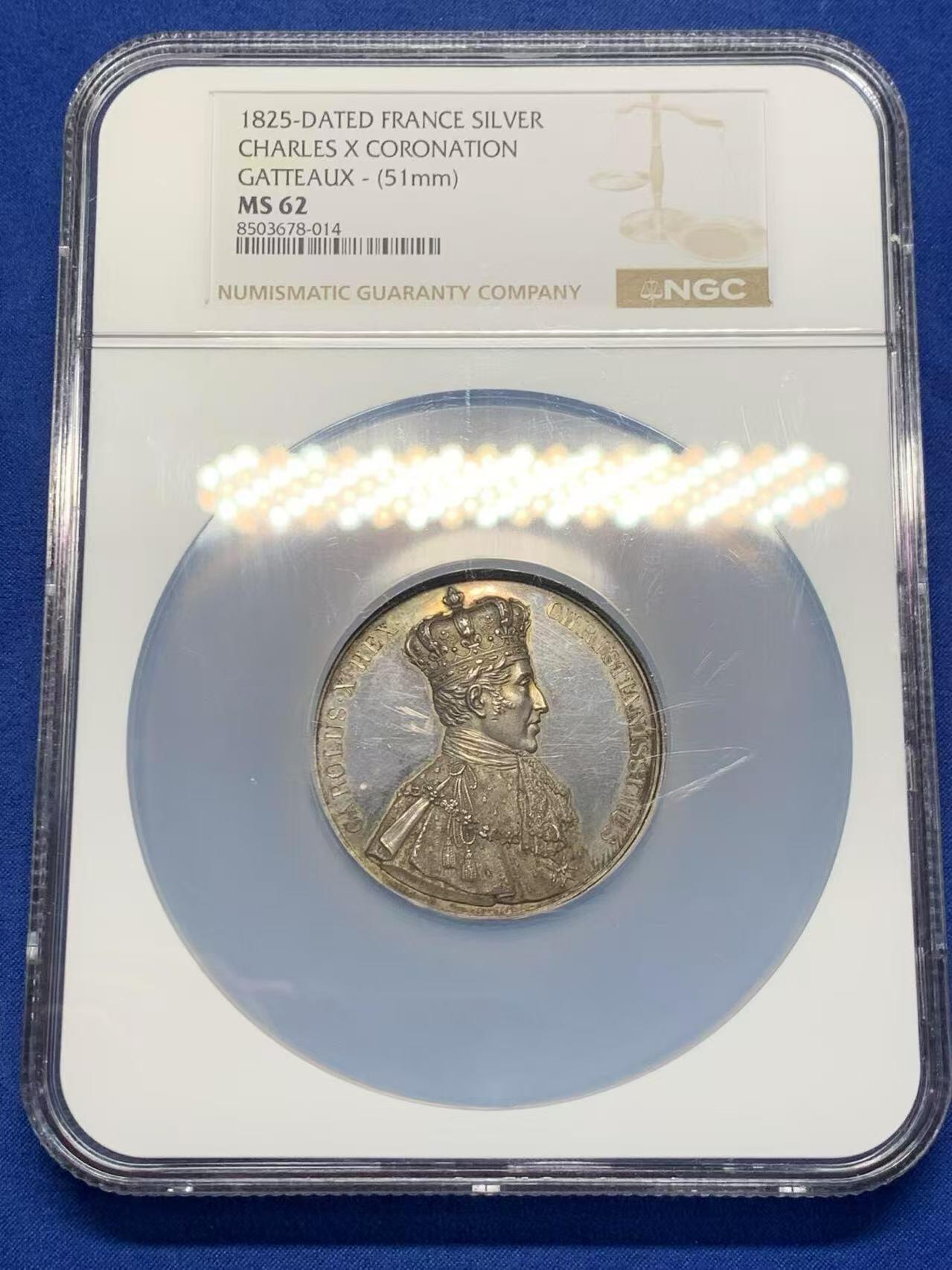 NGC-MS62 1825法国查理十世加冕银章 