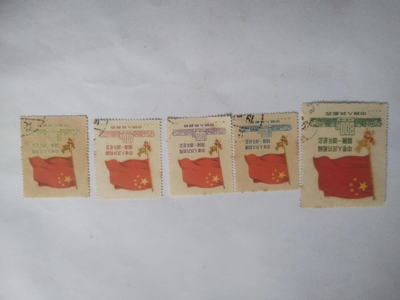 邮票专场