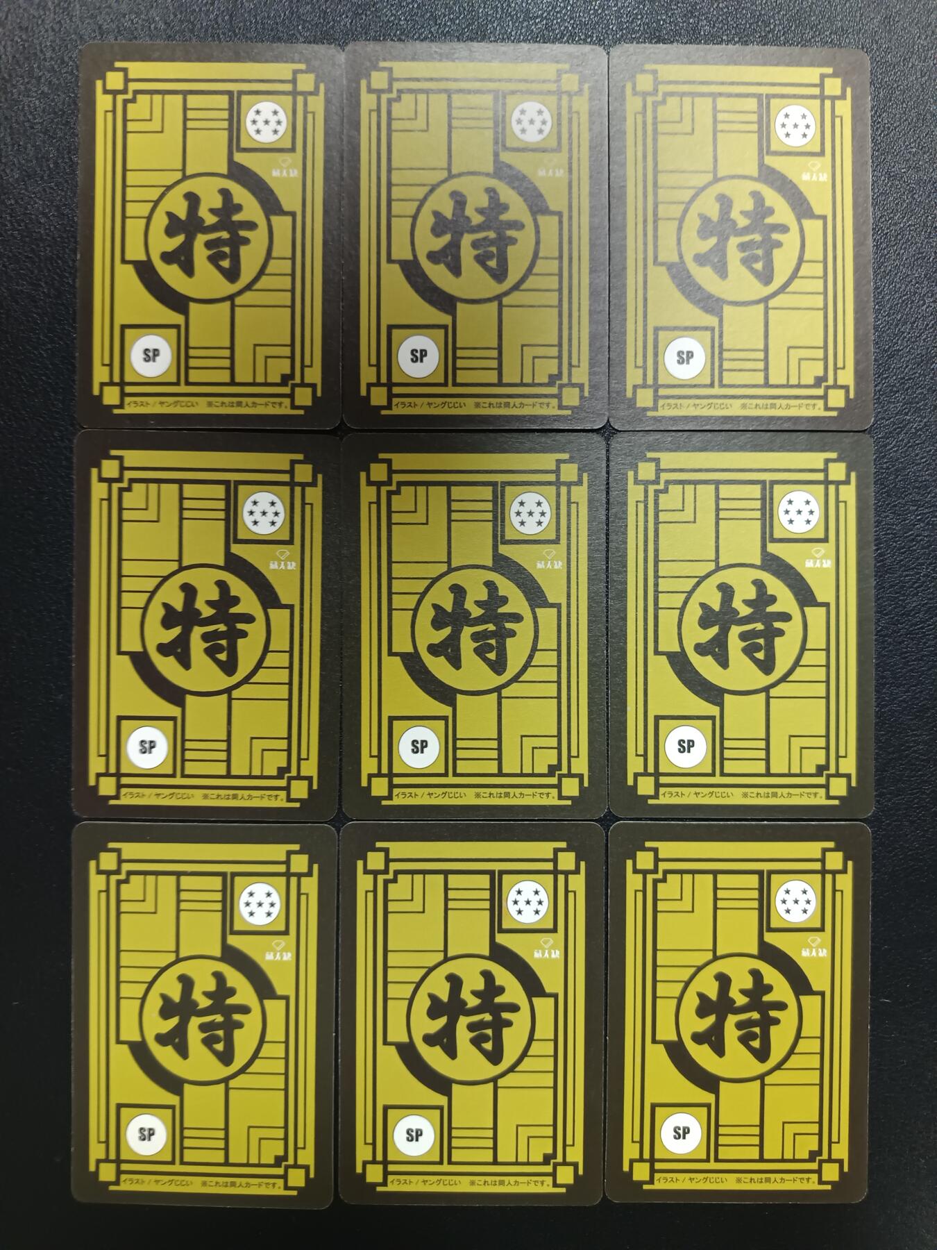 天玑星卡拍第111期《8.7周四截拍》持续收拍收评中 满赠卡需备注