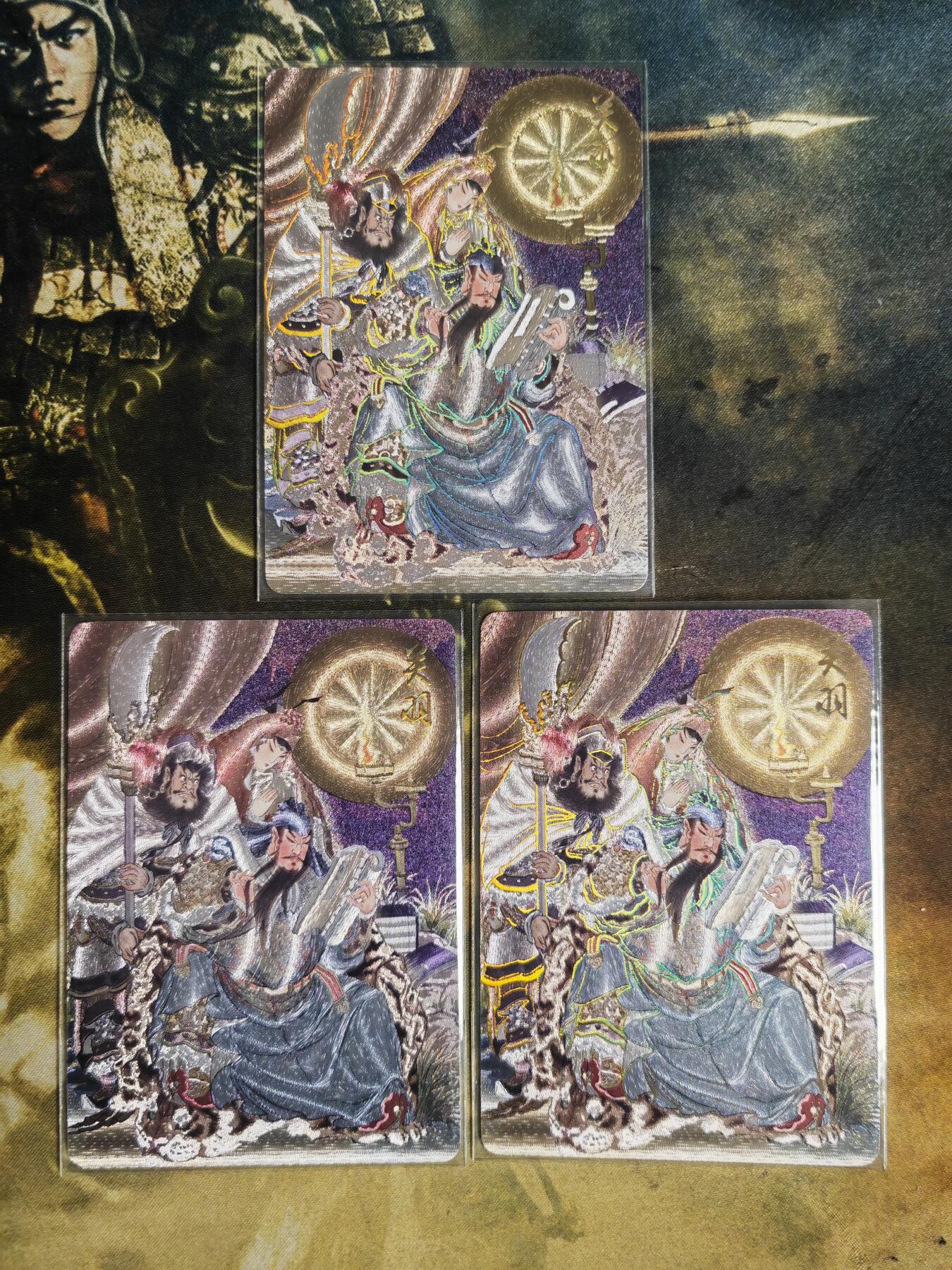 阳大大卡牌拍卖第65期（持续收拍品，周五晚上九点截拍，进群福利早知道）