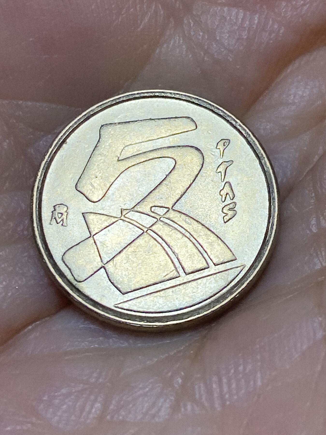 2025年第七十七场(总第一百零三场）外国好品散币(免佣金)