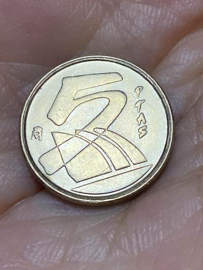 2025年第七十七场(总第一百零三场）外国好品散币(免佣金) - 西班牙🇪🇸1990年5比塞塔(胡安·卡洛斯一世时期，第三版)