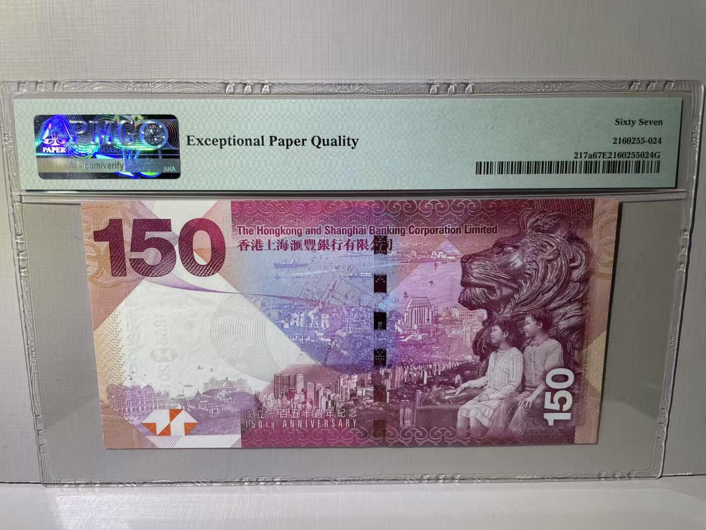 大中华拍卖第788期
