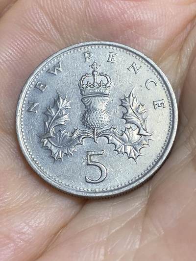 2025年第七十七场(总第一百零三场）外国好品散币(免佣金) - 英国🇬🇧1979年5新便士(伊丽莎白二世中年花冠，十进制第一版)