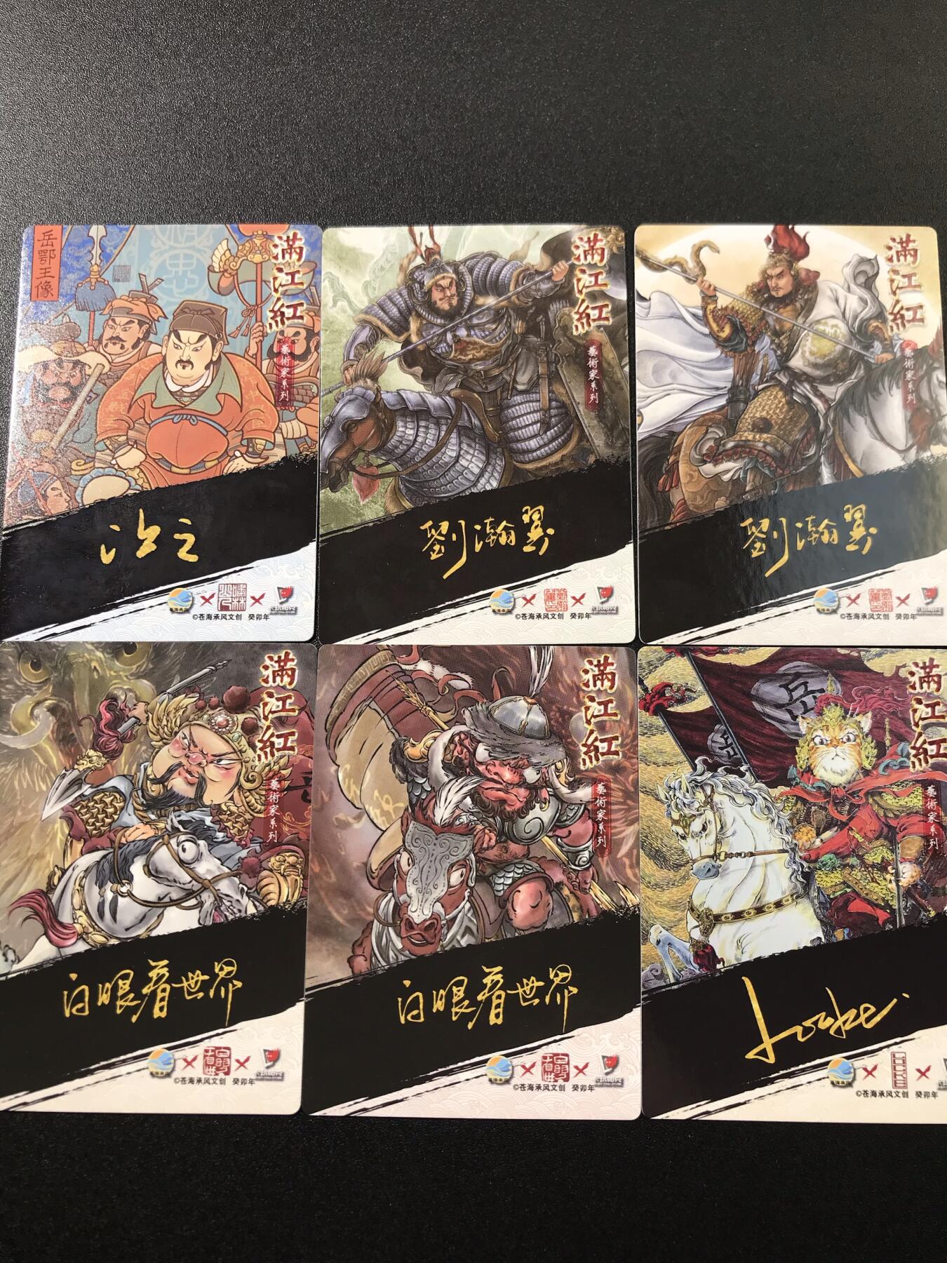 公益拍NO.4期 买家0佣金！卖家送拍0抽成！（周六晚8点截拍，量大管饱！）  