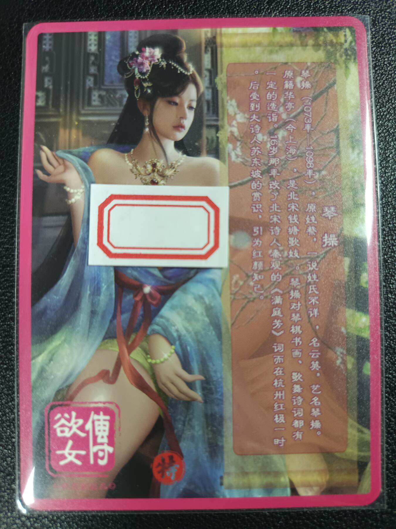 天玑星卡拍第112期《8.11周一截拍》持续收拍收评中 满赠卡需备注