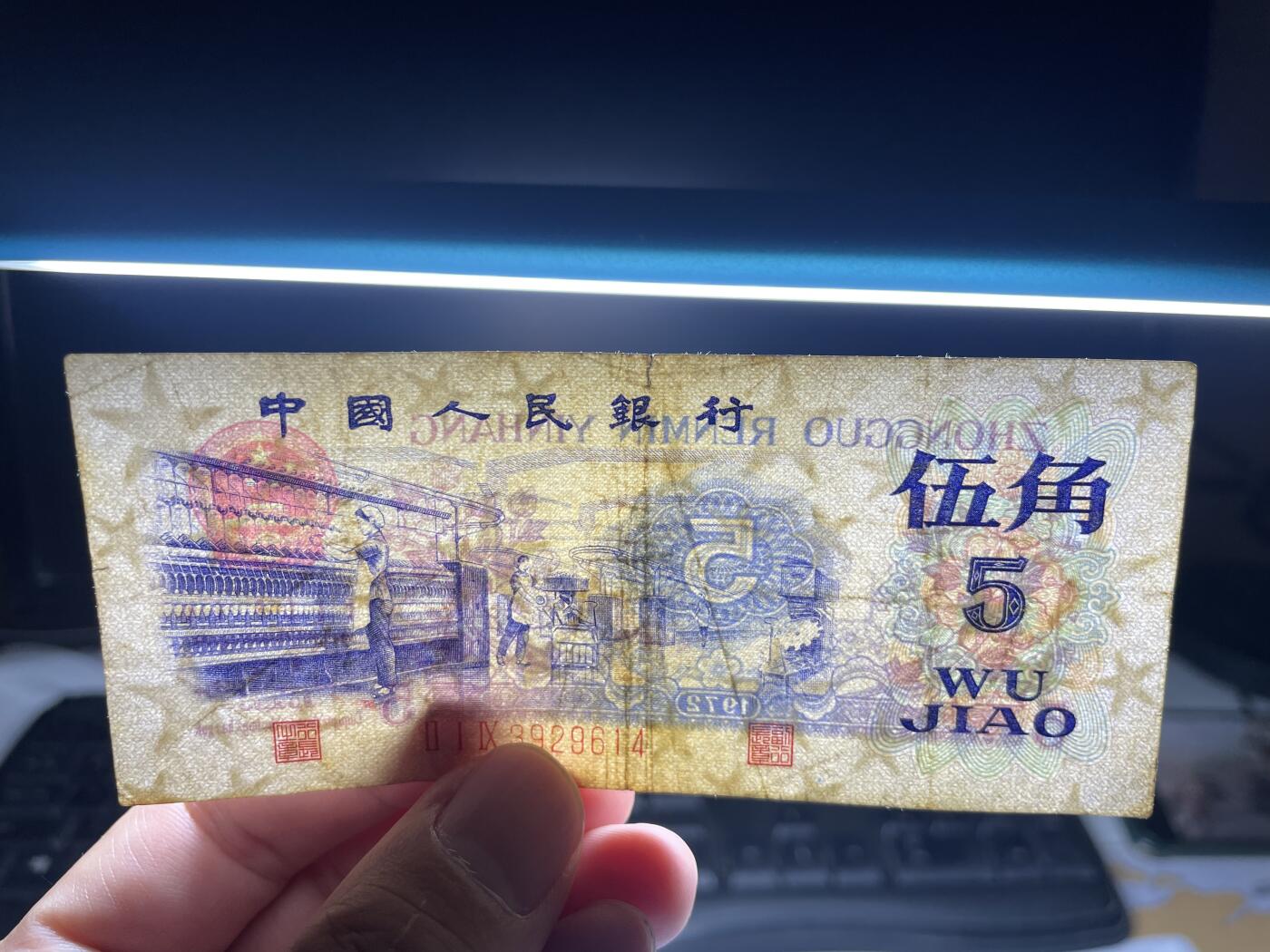 2025年集古藏今外币拍卖第七期-第10场—（总第260拍-纸币专场），本期拍完结算一次，发货时间2-3天，休息几天后继续新的一期拍卖。