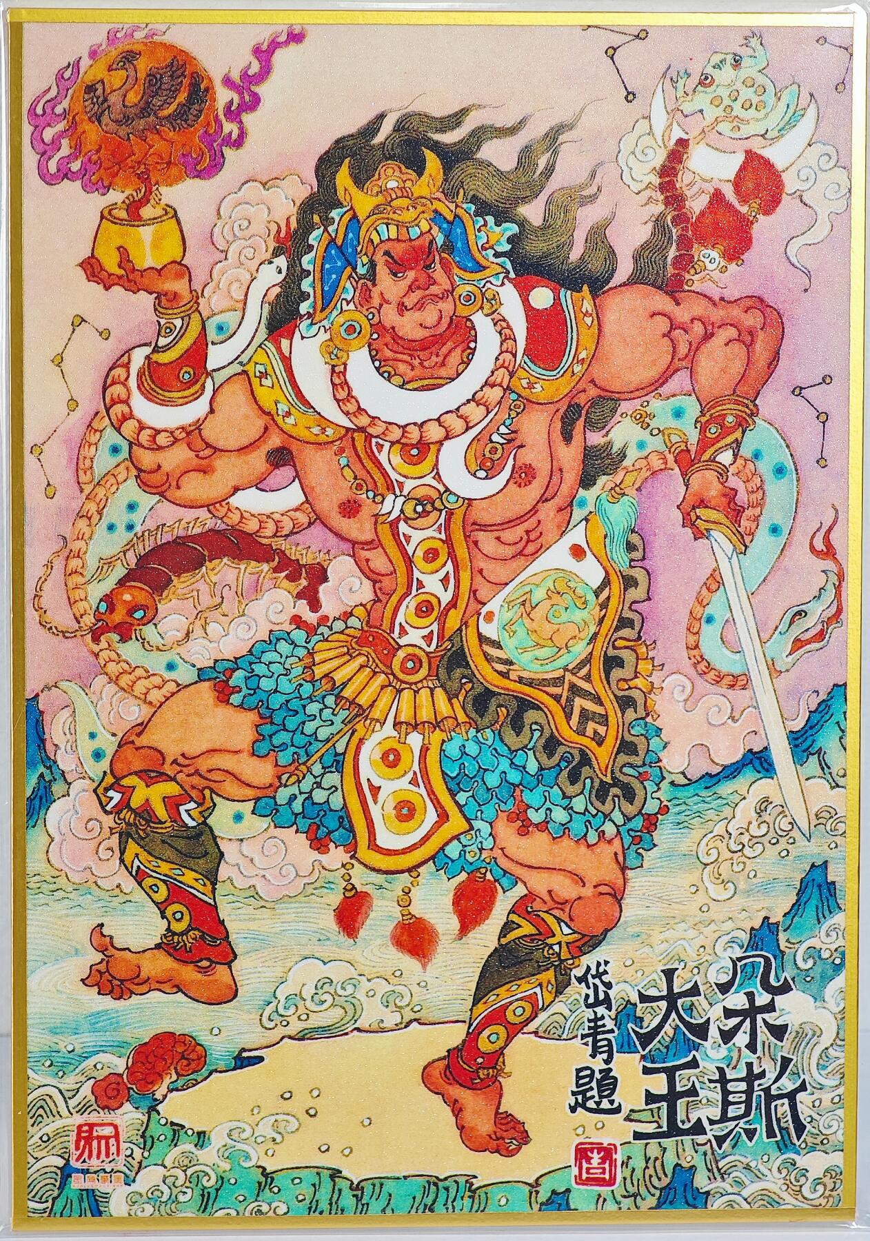 白泽拍卖卡牌手绘专场第22期中福卡展专场(离离暑云散，袅袅凉风起)