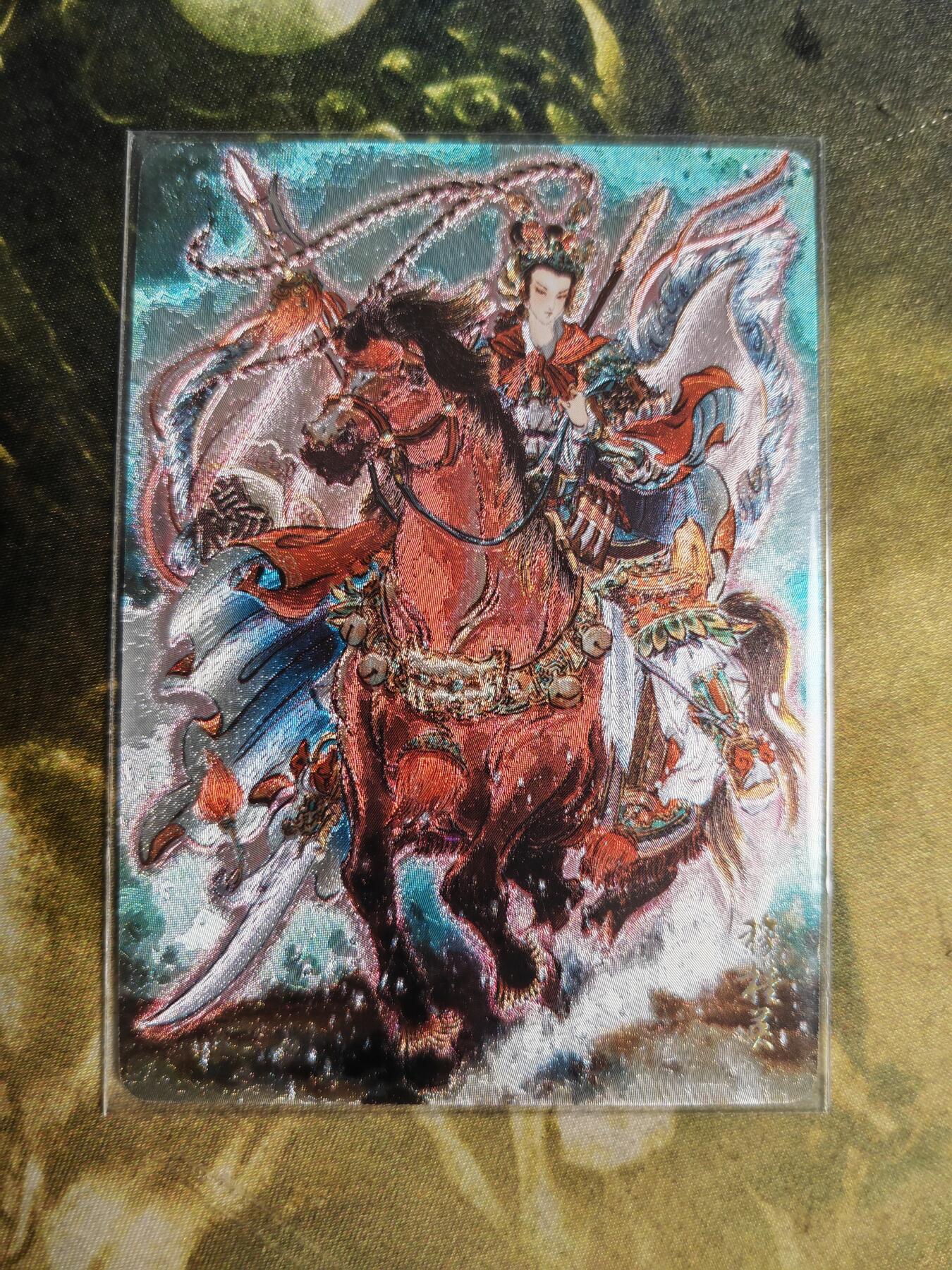 阳大大卡牌拍卖第65期（持续收拍品，周五晚上九点截拍，进群福利早知道）