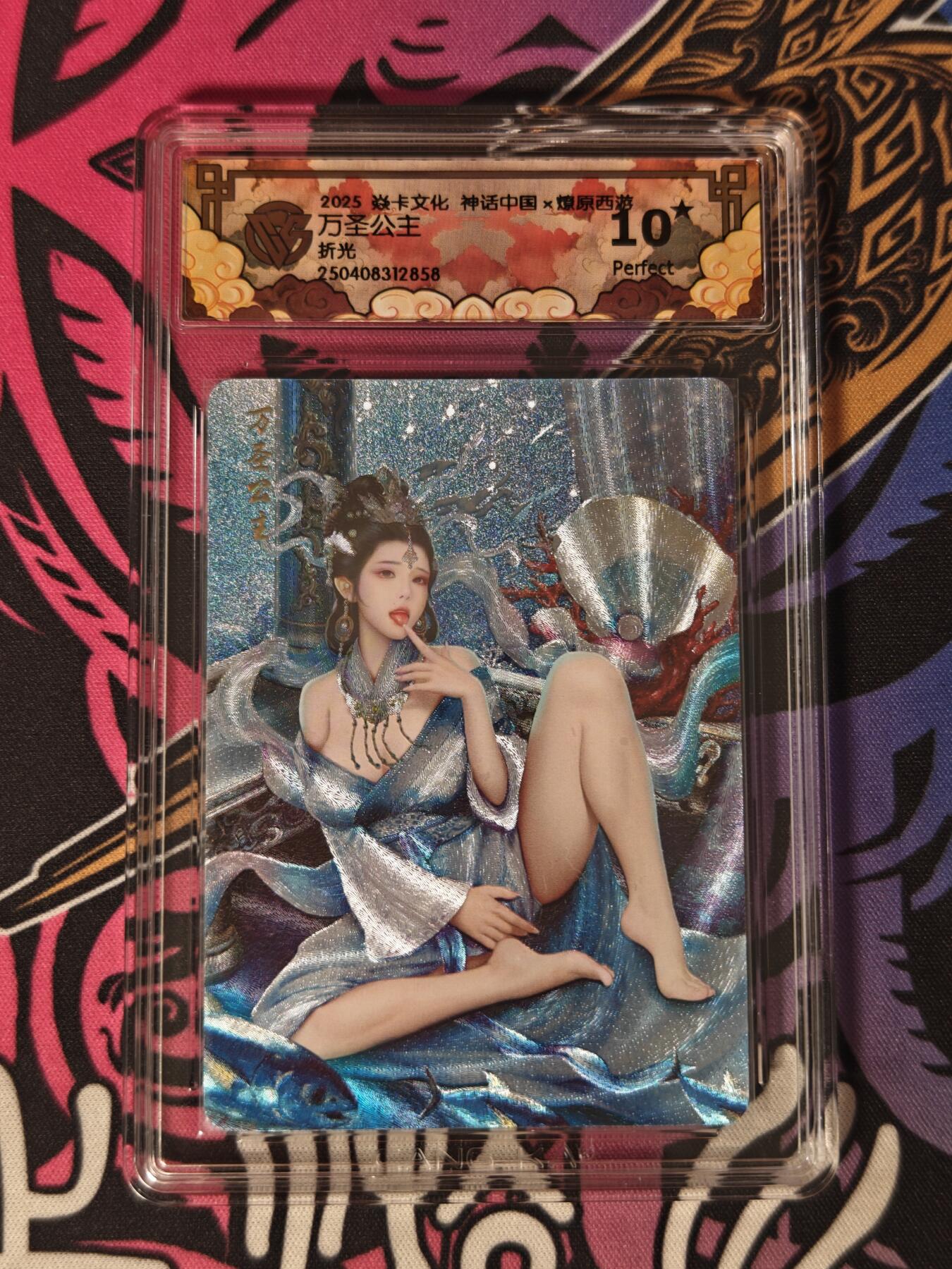 木力欧拍卡 无佣金 第一期 2025 焱卡文化 神话中国×燎原西游 万圣公主 折光 10 Perfect