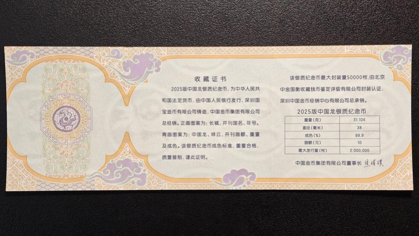 【德藏】世界币章拍卖第141期（拍品征集中~欢迎藏友联系）