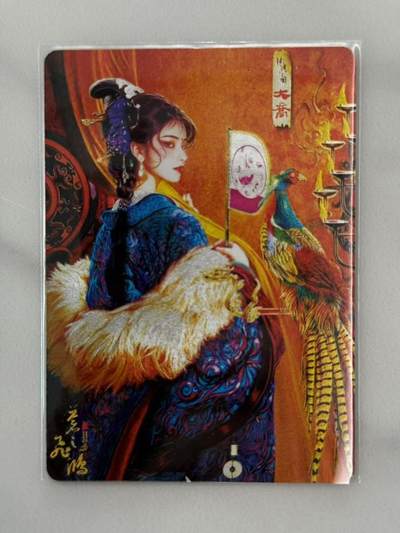 龙虎卡牌第四十九场 （无佣金，满120包邮，欢迎送拍，摩点开车） - 粗闪卡 百里 苍之飞鸿神魔三国-异画大乔 