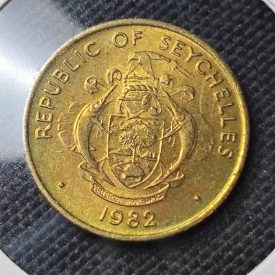 KK钱币收藏小铺 第317期 2月预留时间 周末发货 - 1982塞舌尔5分 好品 