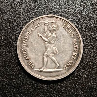 【德藏】世界币章拍卖第141期（拍品征集中~欢迎藏友联系） - 1852年 瑞士苏黎世射击节银章 吊环拆除 稀少品种 直径约：25.3mm；重约：5.6g