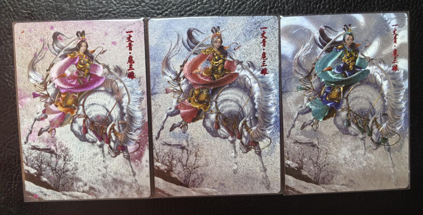 含泪再出坑！上期有老板拍下未付款，重新上拍！！！ 大卡道谷粒扈三娘粗闪一套三色，编号如图