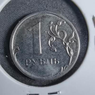 沼泽如烟--第807场 - 苏联2015年1卢布