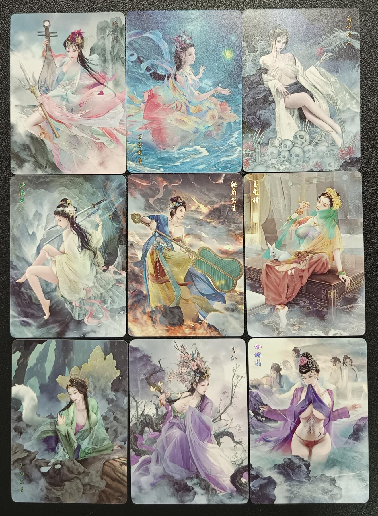 天玑星卡拍第112期《8.11周一截拍》持续收拍收评中 满赠卡需备注 焱卡文化 燎原西游 普卡 九张