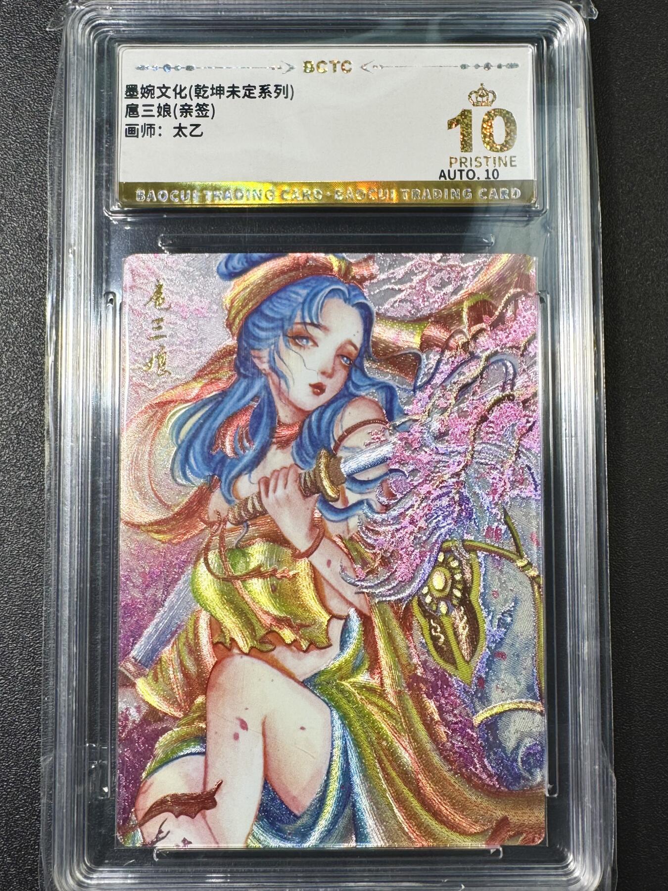公益拍NO.4期 买家0佣金！卖家送拍0抽成！（周六晚7点半截拍，量大管饱！）  