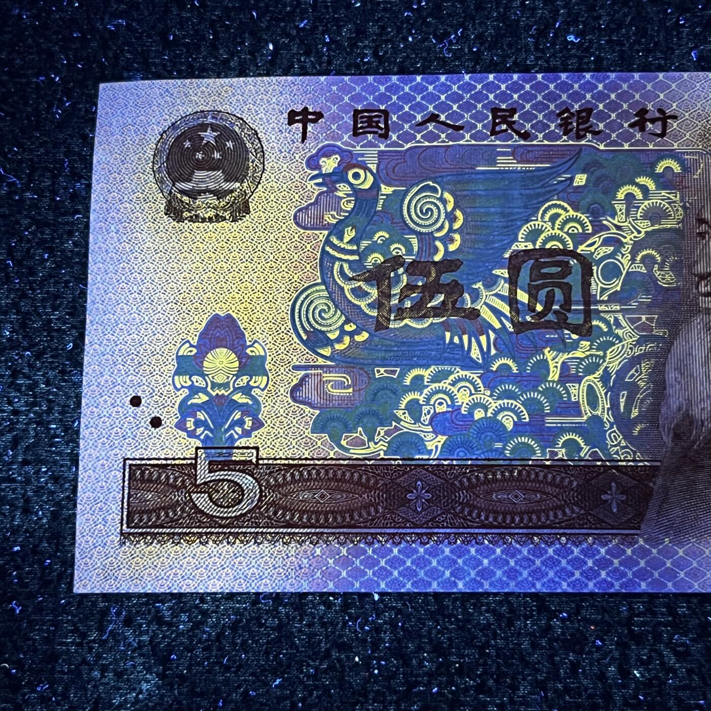 805强荧光·紫霞仙鹤号码随机发货品相如图