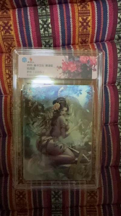 光影卡牌第19期，各家亲签，各家套卡，持续收拍品 - （亲签）玲姐解语花签名评级卡10分