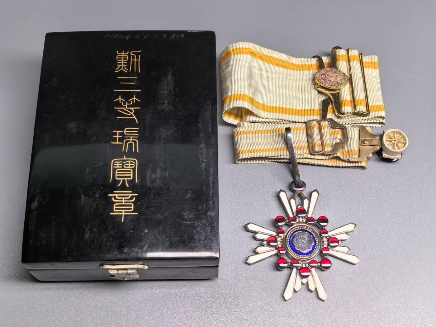 小驴勋章奖章收藏8月9日星期六晚18点拍卖（有偿代拍送拍规则在简介最后，店主微信码在最后一拍品，参拍须阅读规则后再参拍，关系到运费包装发货时效真假辨别等关键信息，送拍规则在介绍最后面） 勋三等瑞宝章带盒带略带两条颈绶带子，银质镀金七宝烧，有非常轻微佩戴痕迹
