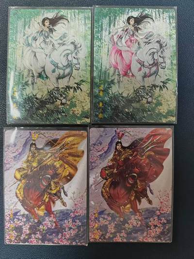 阳大大卡牌拍卖第65期（持续收拍品，周五晚上九点截拍，进群福利早知道） - 【裸卡】卡德曼 谷粒 忠义水浒 扈三娘 4张