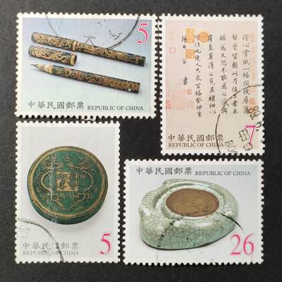 ↓君缘收藏555期☞钱币邮品↓无佣金、可寄存、满30元包邮  - 特409， 2000年故宫文物——文房四宝邮票4全