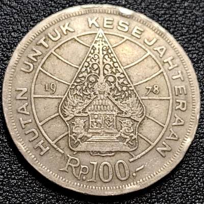 泉币菌-第77场-散币乐园场 印尼 1978年100卢比 生命树的传奇 28mm