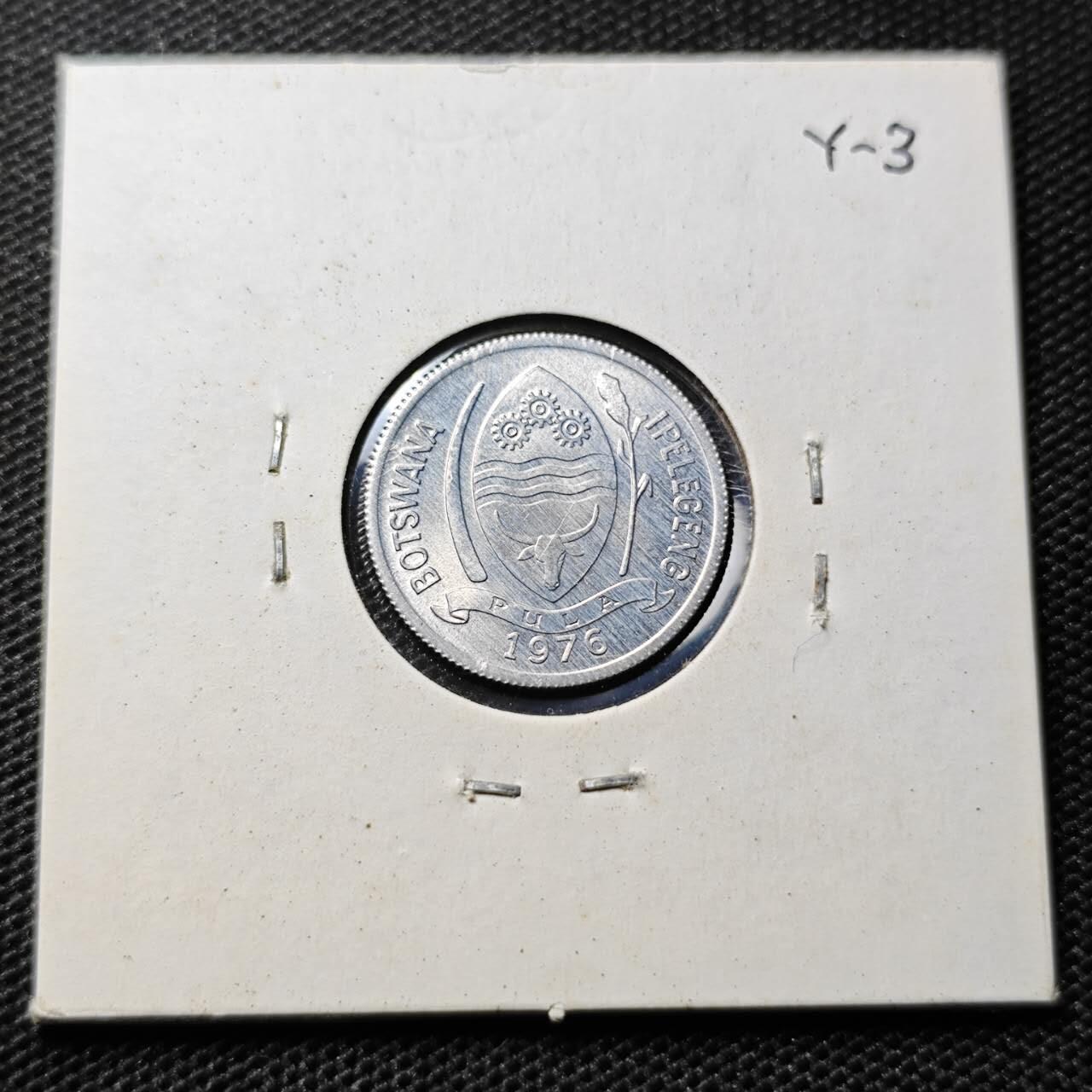KK钱币收藏小铺 第318期 2月预留时间 周末发货   1976博茨瓦纳1西比好品