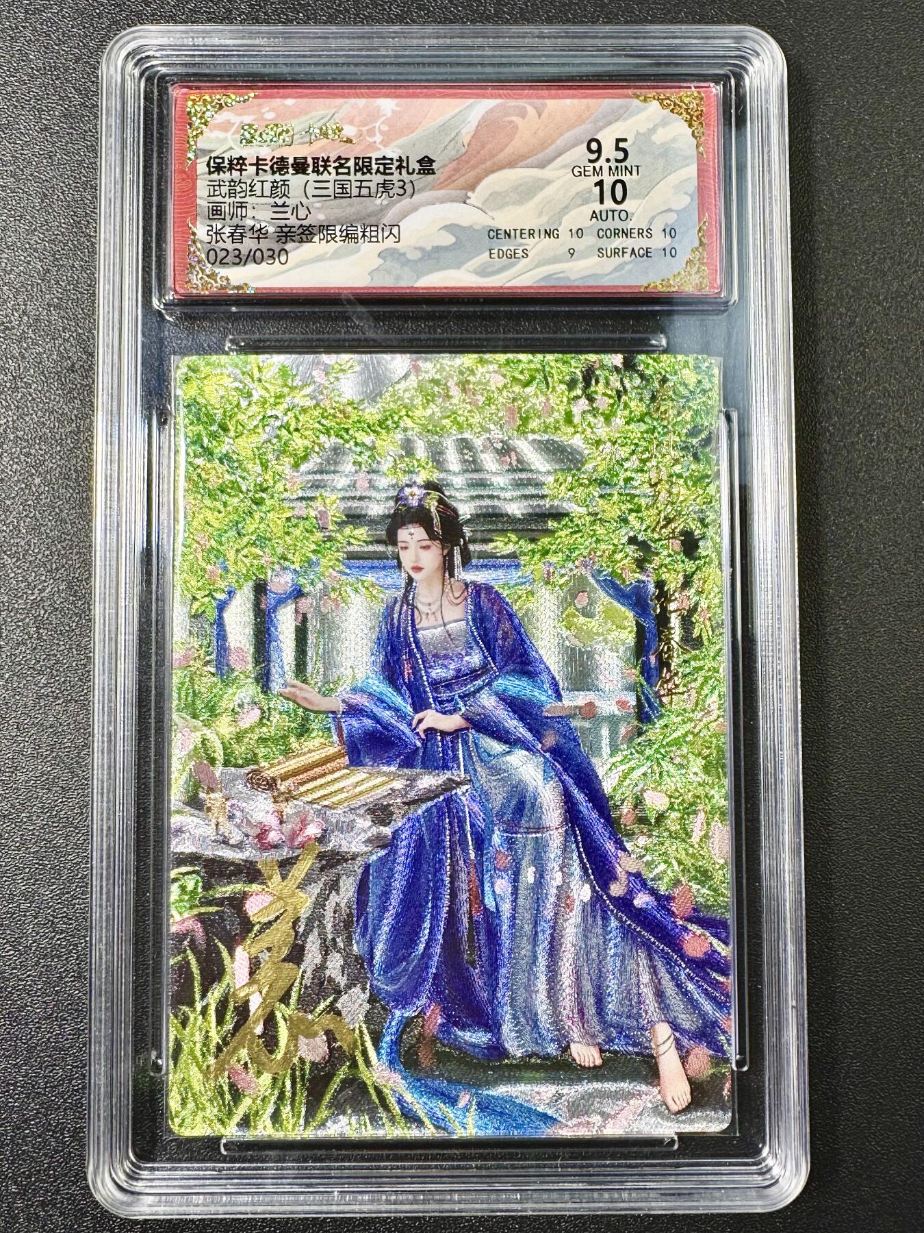 公益拍NO.4期 买家0佣金！卖家送拍0抽成！（周六晚7点半截拍，量大管饱！）  
