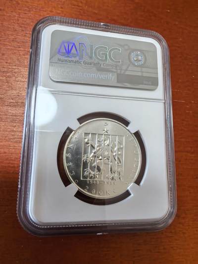 长老汇蛇年精选第三十五场拍卖 2014 捷克紫罗兰革命25周年200克朗银币，NGC MS67，唯一冠军分