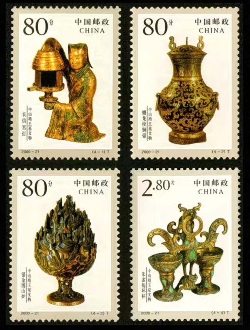 听雨轩邮票套票专场(全品 保真 可寄信)一