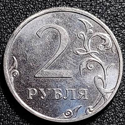 泉币菌-第74场-各国散币场 - 新版  俄罗斯2卢布硬币  经典双头鹰