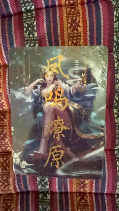 光影卡牌第19期，各家亲签，各家套卡，持续收拍品 - 燎原解语花第五弹砖石闪