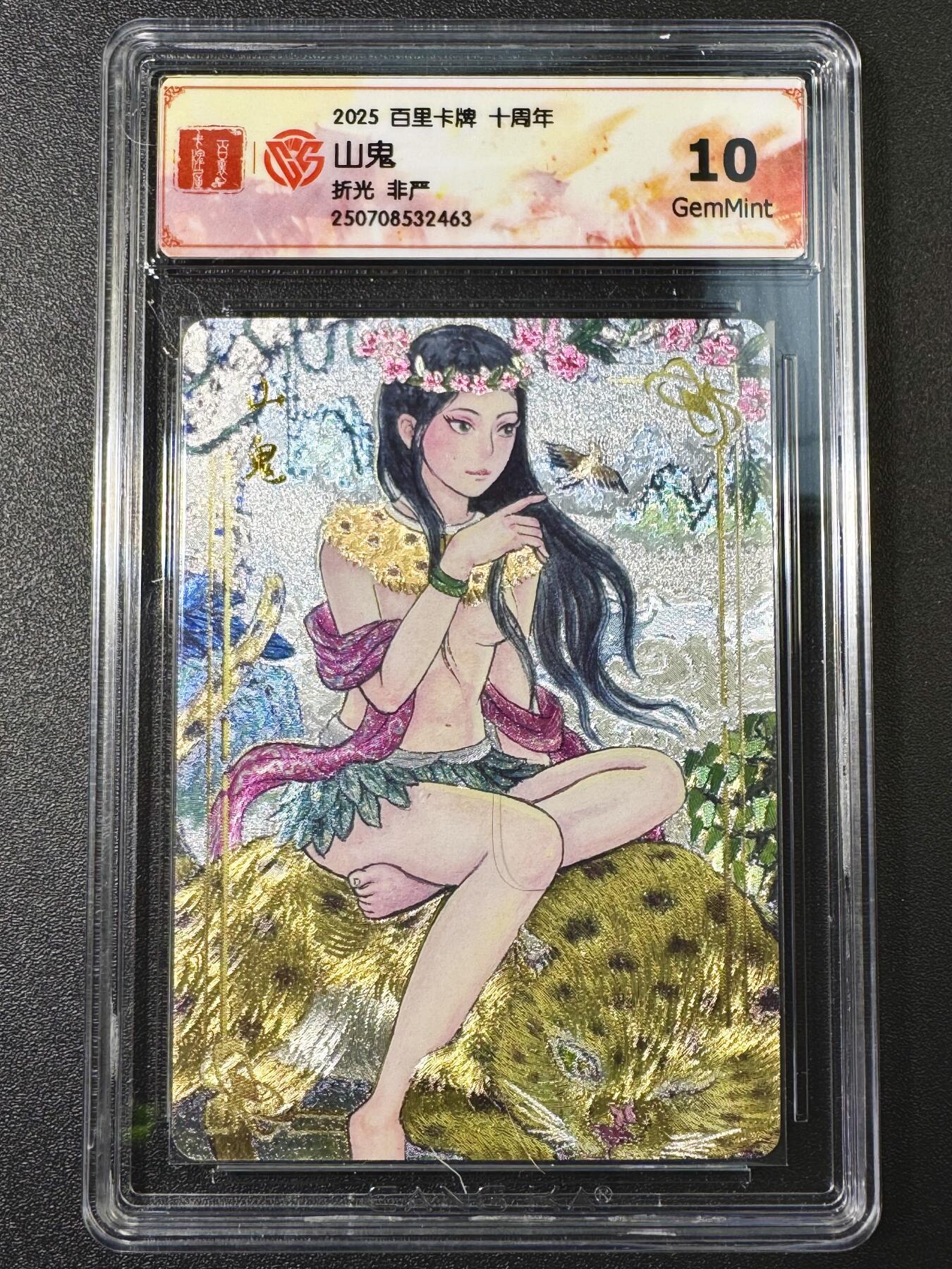公益拍NO.4期 买家0佣金！卖家送拍0抽成！（周六晚8点截拍，量大管饱！）  