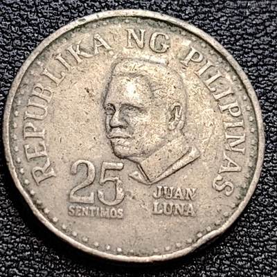 泉币菌-第76场-各国散币场 - 菲律宾25分 画家胡安·卢纳 铜镍锌币 21mm