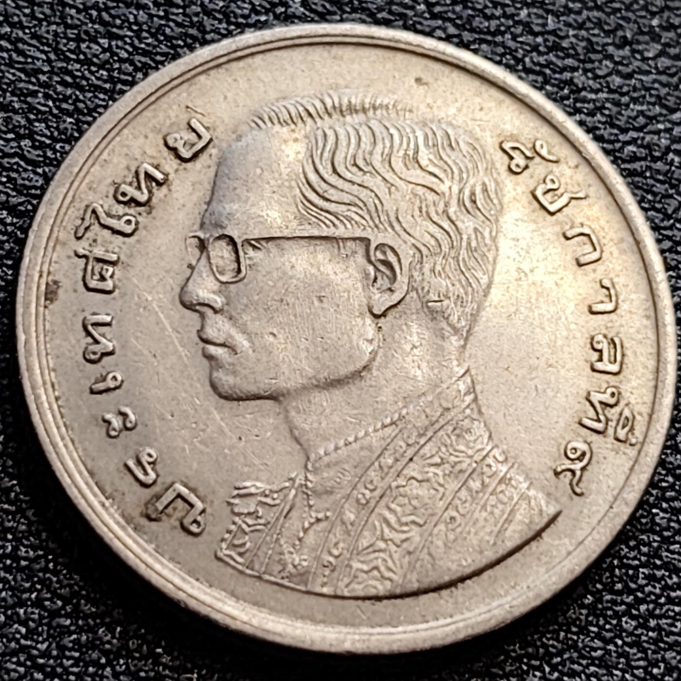 泉币菌-第76场-各国散币场 泰国70年代1铢铜镍币，王室龙舟纪念，拉玛九世，25mm