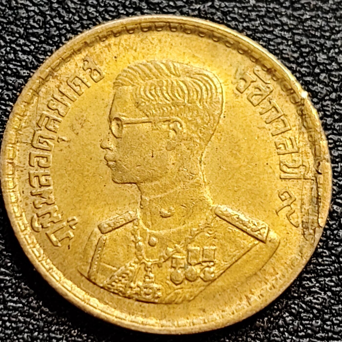 泉币菌-第77场-散币乐园场 拉玛九世 泰国1957年25萨当黄铜硬币 20.5毫米 2.5克 