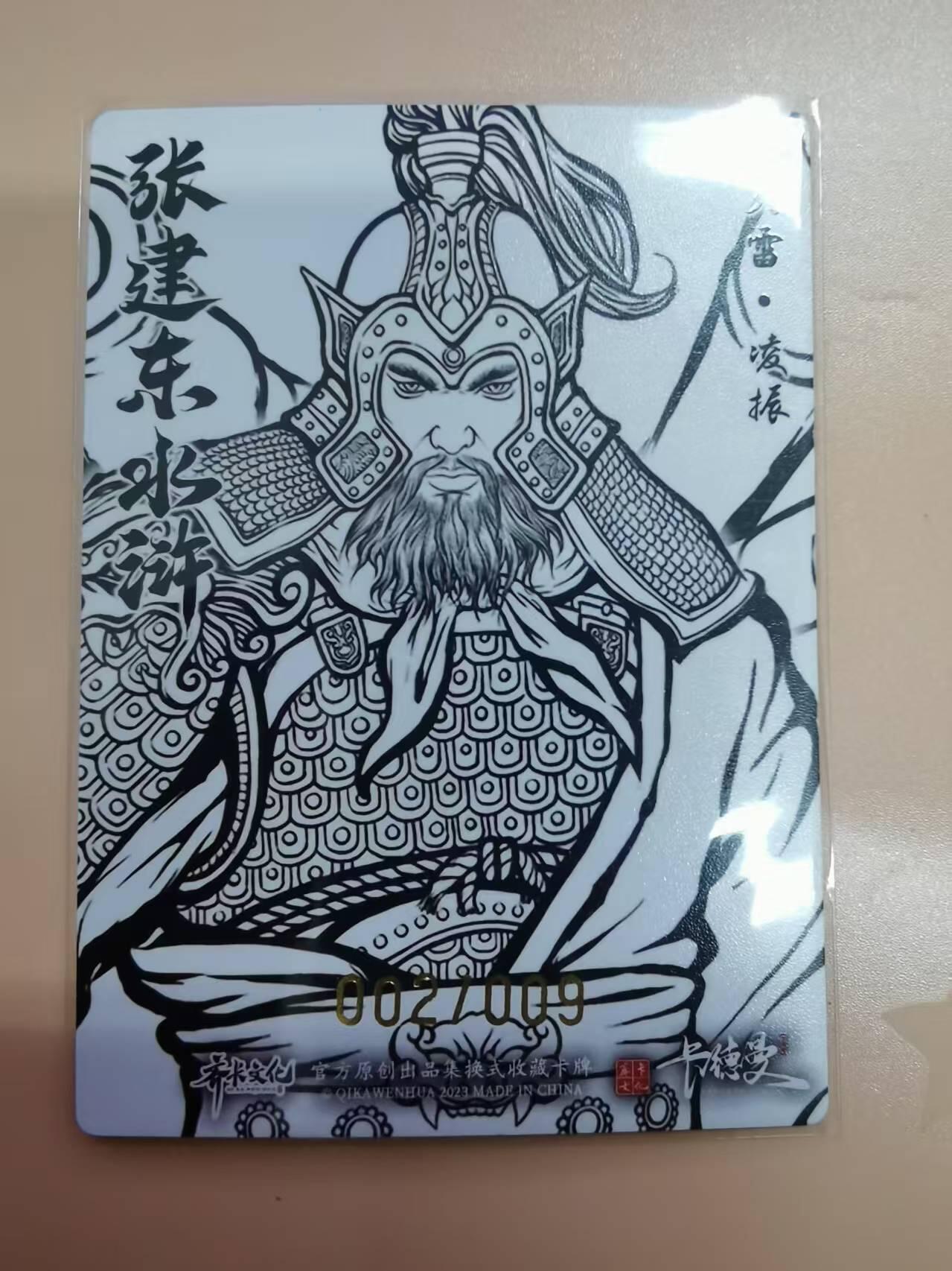 光影卡牌第19期，各家亲签，各家套卡，持续收拍品