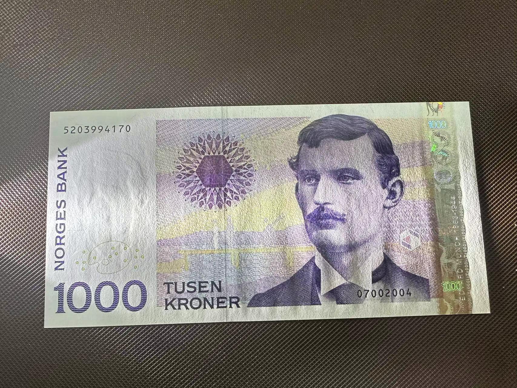 喜羊羊钱币收藏2025第8期(普品场) 挪威蒙克1000  unc 