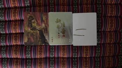 光影卡牌第19期，各家亲签，各家套卡，持续收拍品 - 百里新艺隋唐1-3弹半粗全套