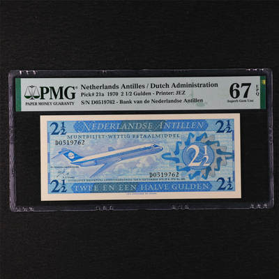 【亘邦集藏】第211期拍卖 - 1970年 荷属安的列斯群岛2.5古尔登 PMG 67EPQ D0519762