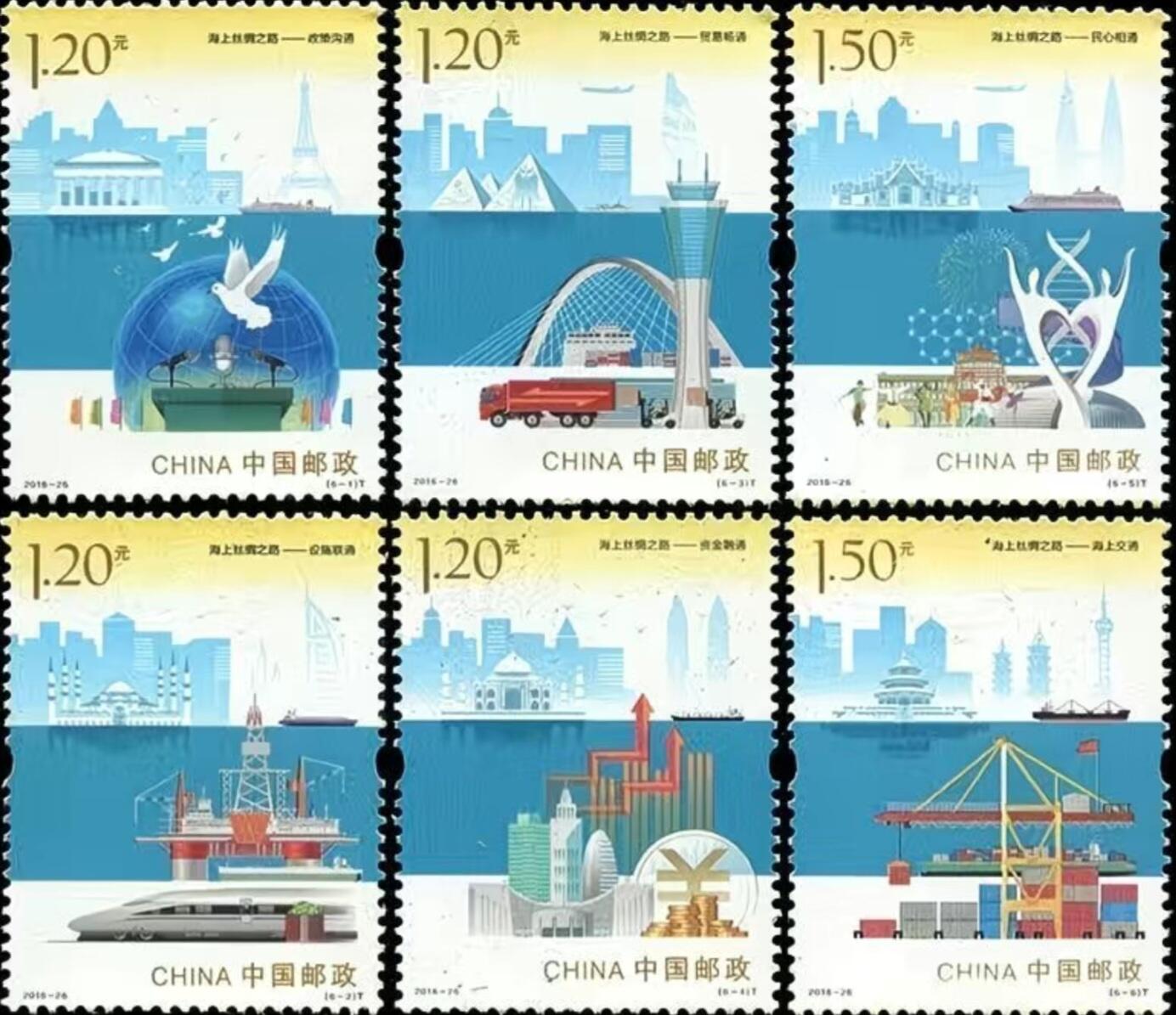 听雨轩邮票套票专场(全品 保真 可寄信)一