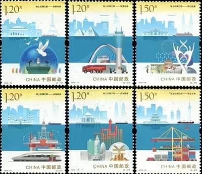 听雨轩邮票套票专场(全品 保真 可寄信)一 - 2016-26 海上丝绸之路一套六枚。